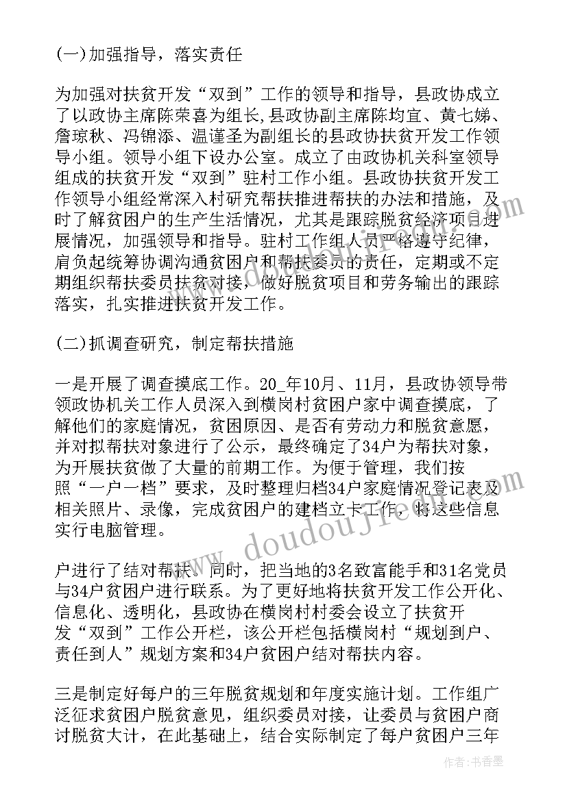 安全包保工作总结(优秀5篇)