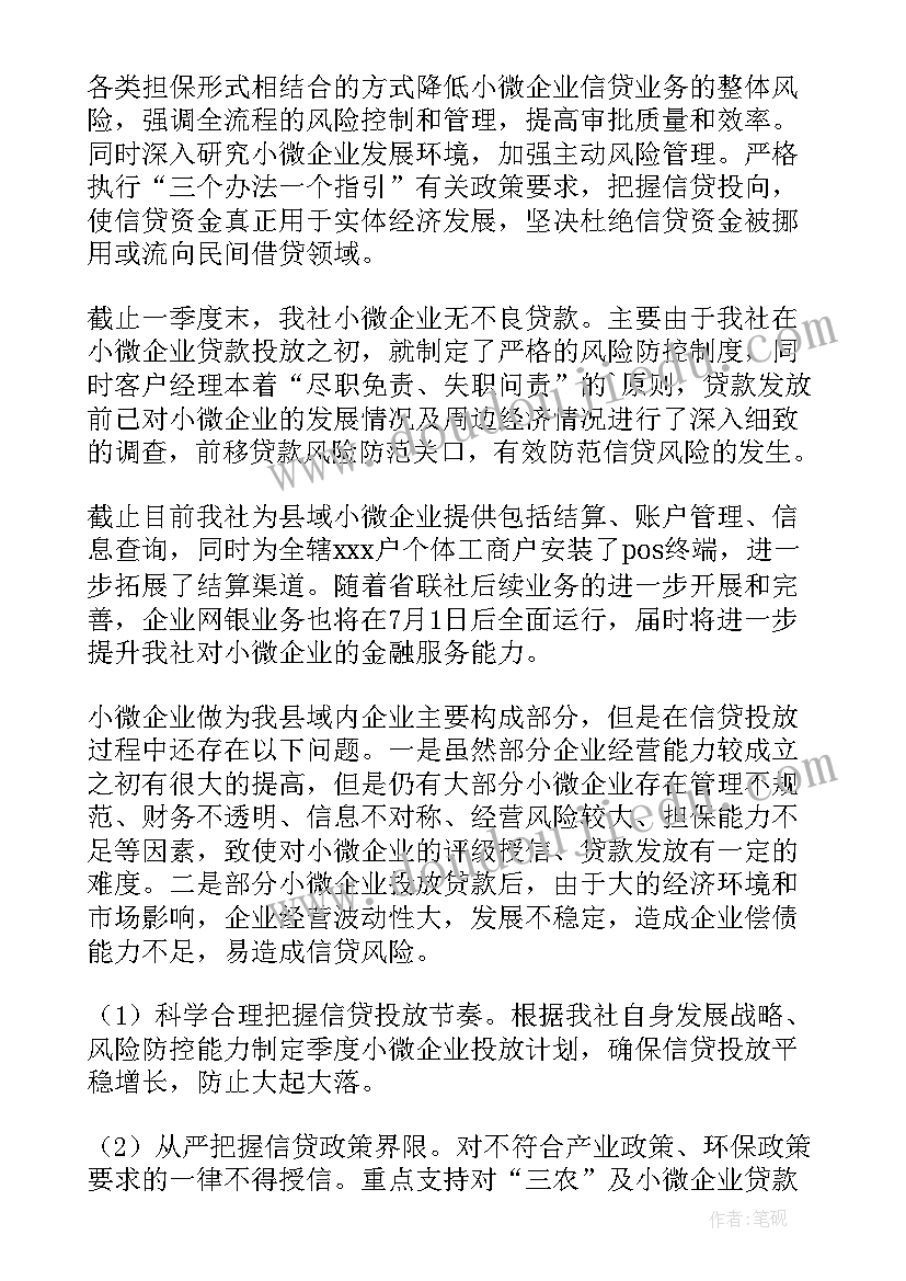 部队节日情况报告(通用5篇)