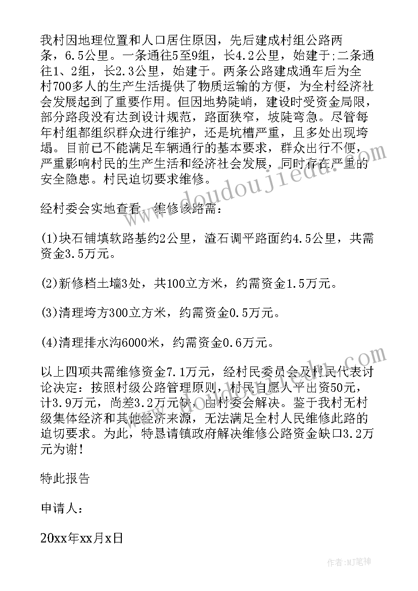 党建活动室建设方案及预算(大全5篇)