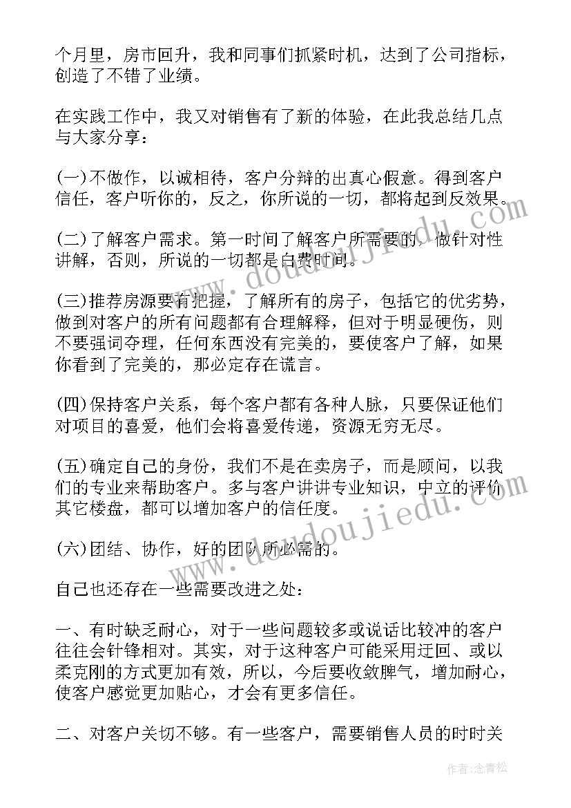 2023年党员个人年终总结 个人年终总结(模板5篇)