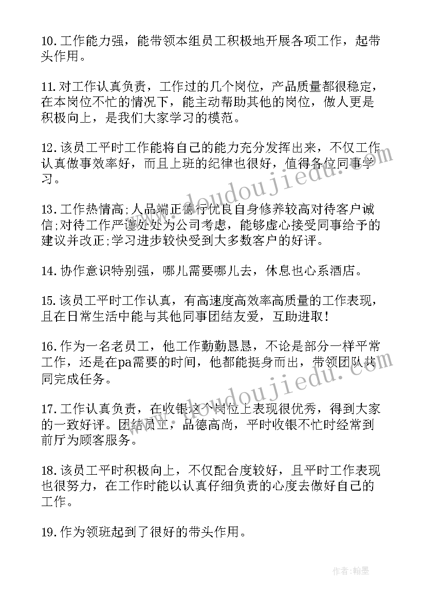 保洁工作提高计划书(优质5篇)