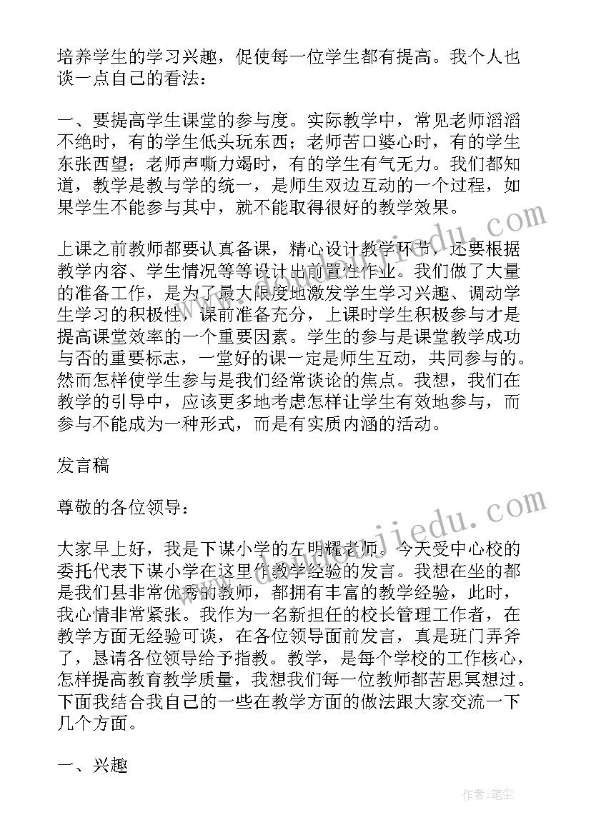 团队活动的总结(汇总7篇)