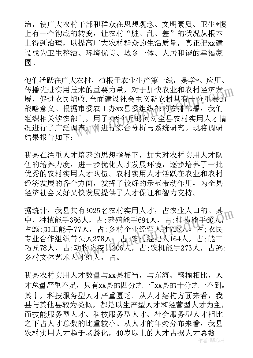 2023年经济普查总结报告(通用5篇)