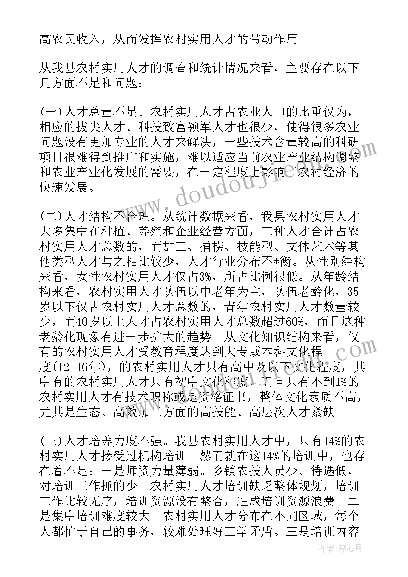 2023年经济普查总结报告(通用5篇)