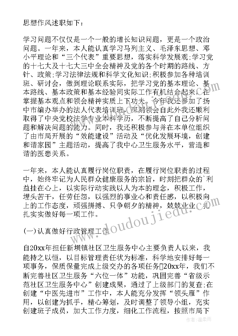 2023年社区计生工作总结个人 社区计生个人工作总结(大全8篇)