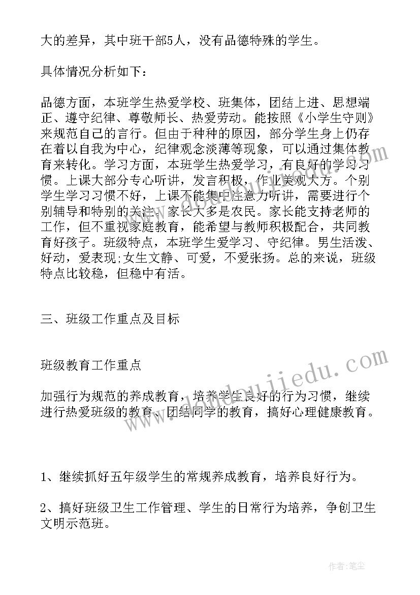 名班主任工作室工作方案(大全5篇)