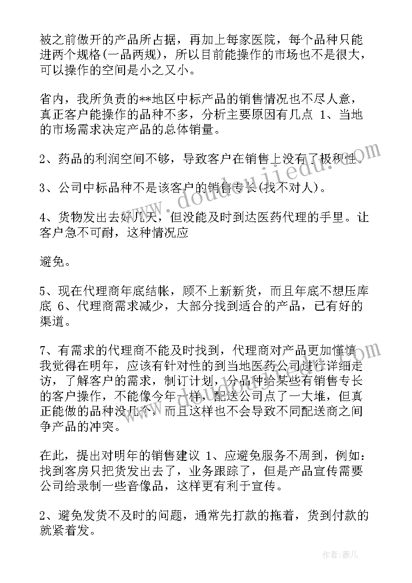 2023年三个月的规划(实用5篇)