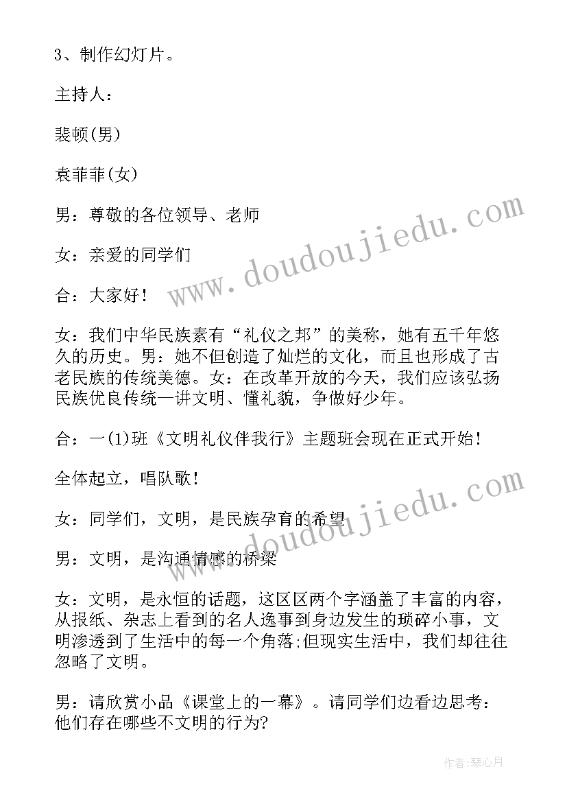 最新小学一年级科技活动的内容 小学一年级读书活动计划(实用7篇)