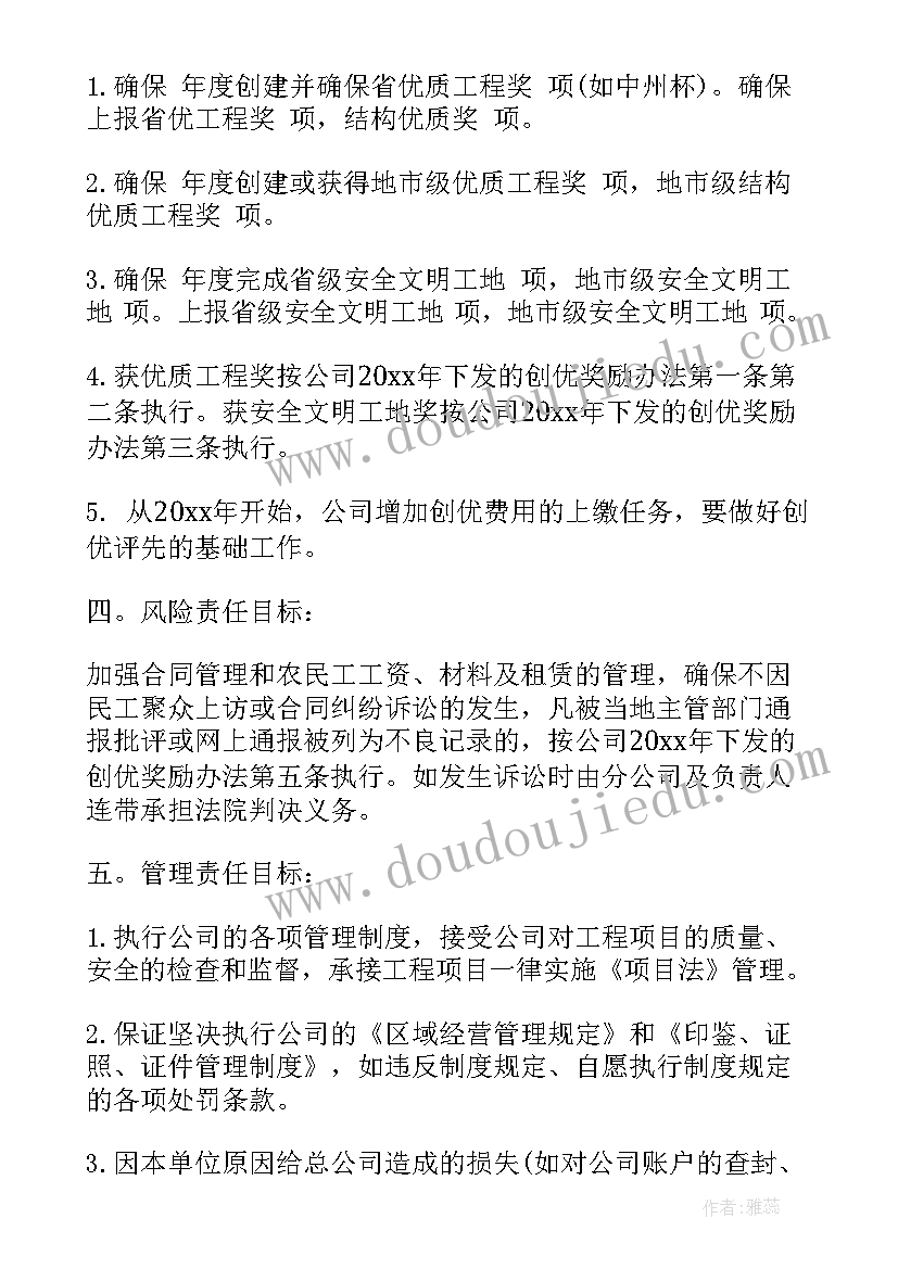 2023年顺丰企业基本情况简介 企业社会责任报告(大全5篇)