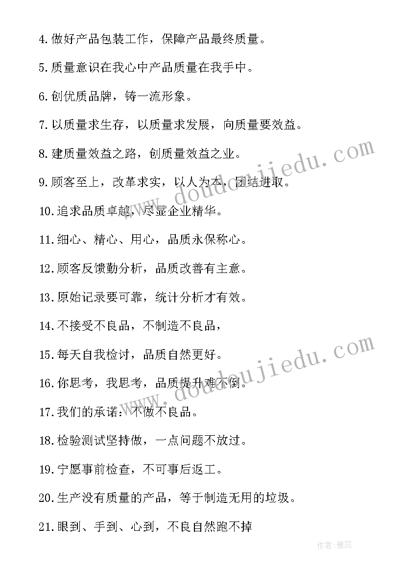 2023年顺丰企业基本情况简介 企业社会责任报告(大全5篇)