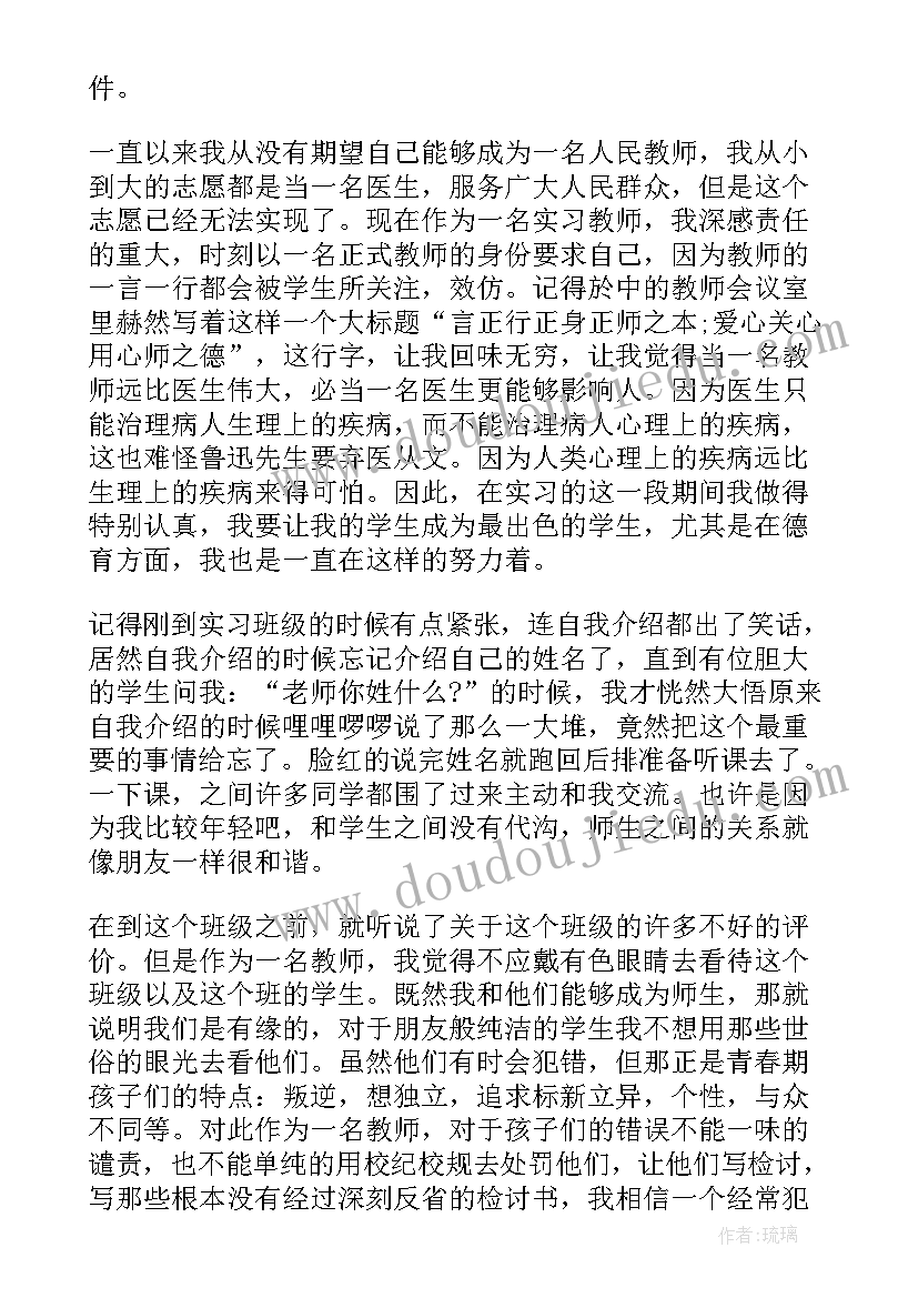 2023年青年员工作风建设感悟 思想作风自查报告(模板6篇)