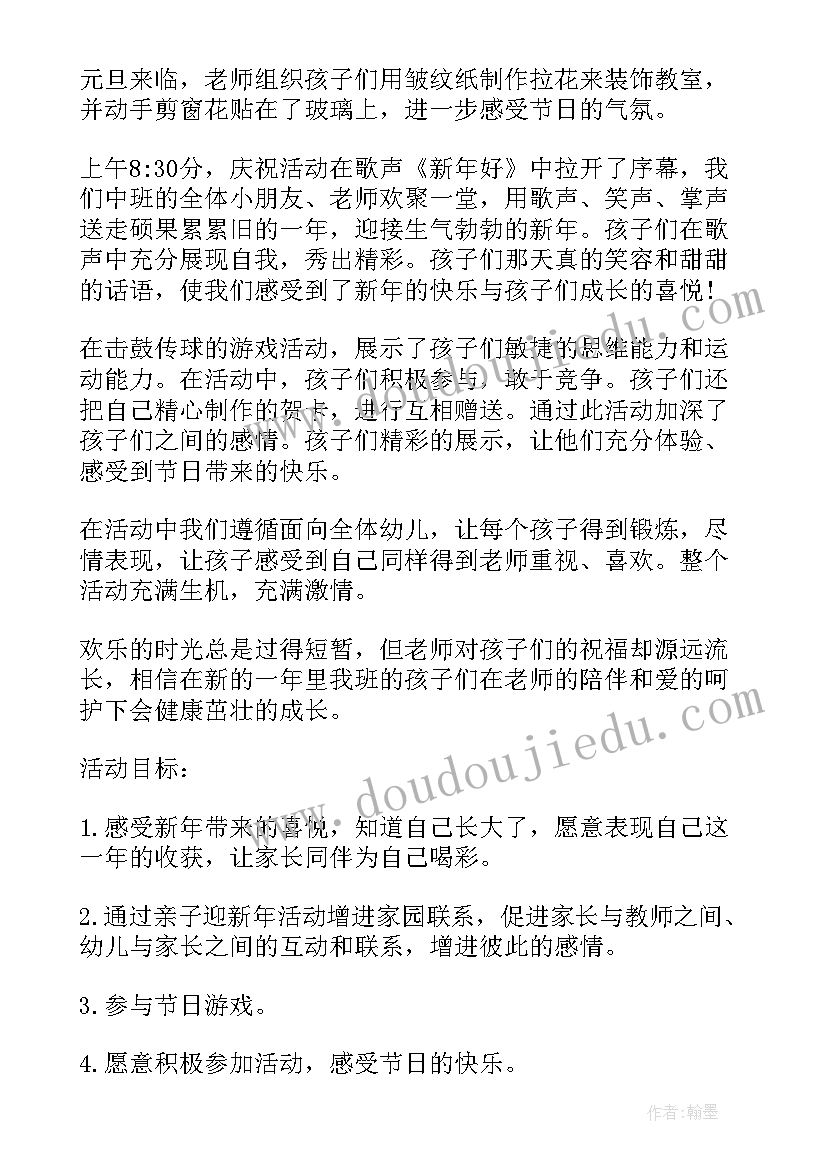 党群活动室布置方案(汇总5篇)