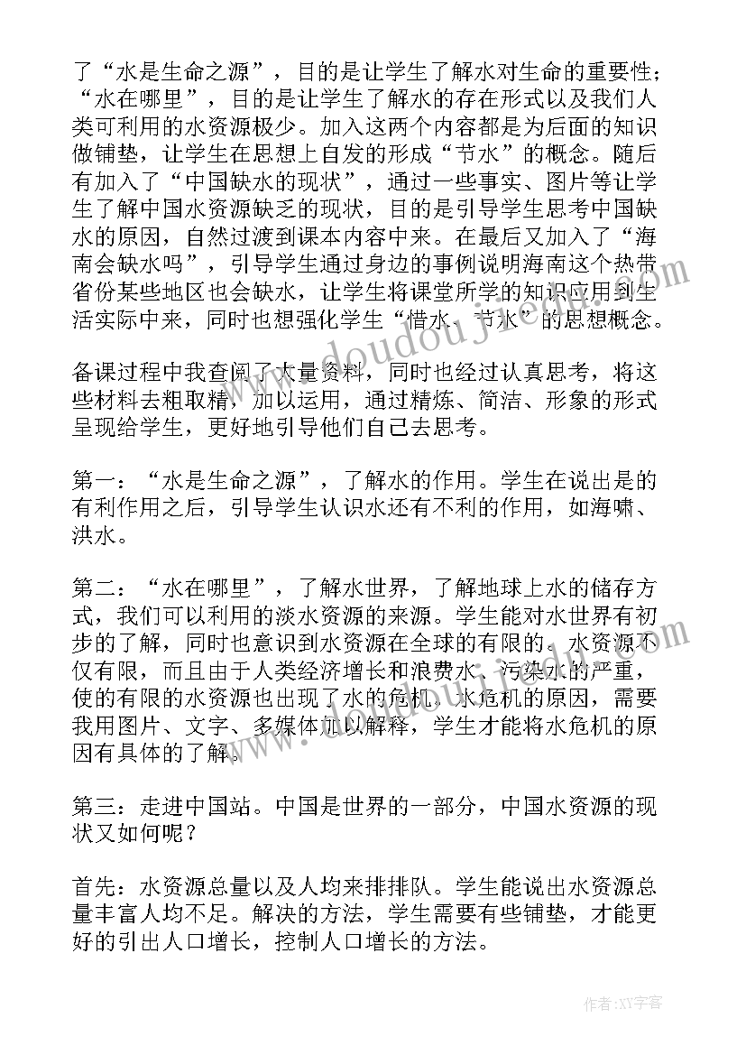 资源管理器教学反思(模板10篇)