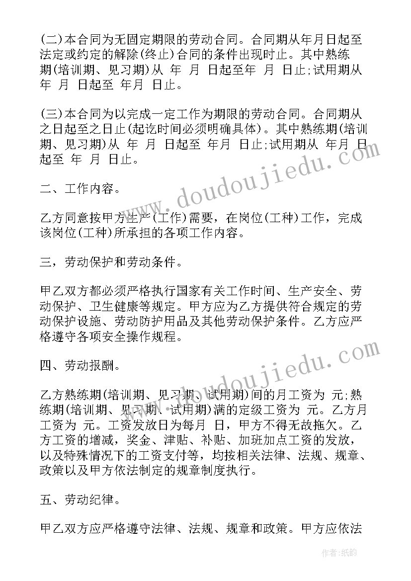 最新解除合同违约责任承担 合同违约责任(实用8篇)