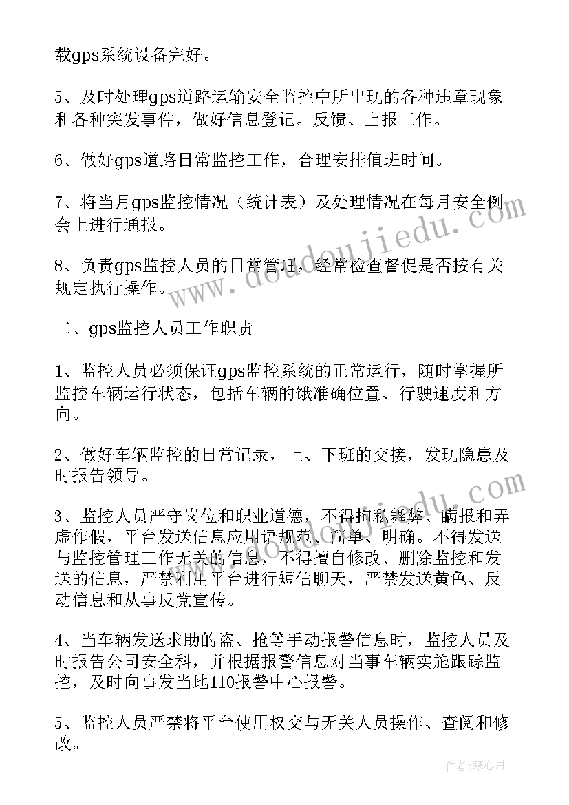 最新合同管理系统设计方案 合同管理系统(模板5篇)