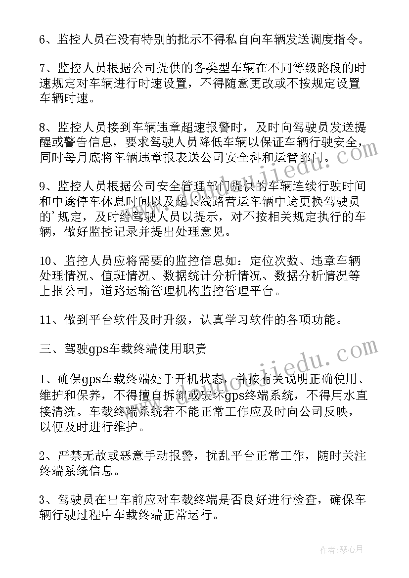 最新合同管理系统设计方案 合同管理系统(模板5篇)