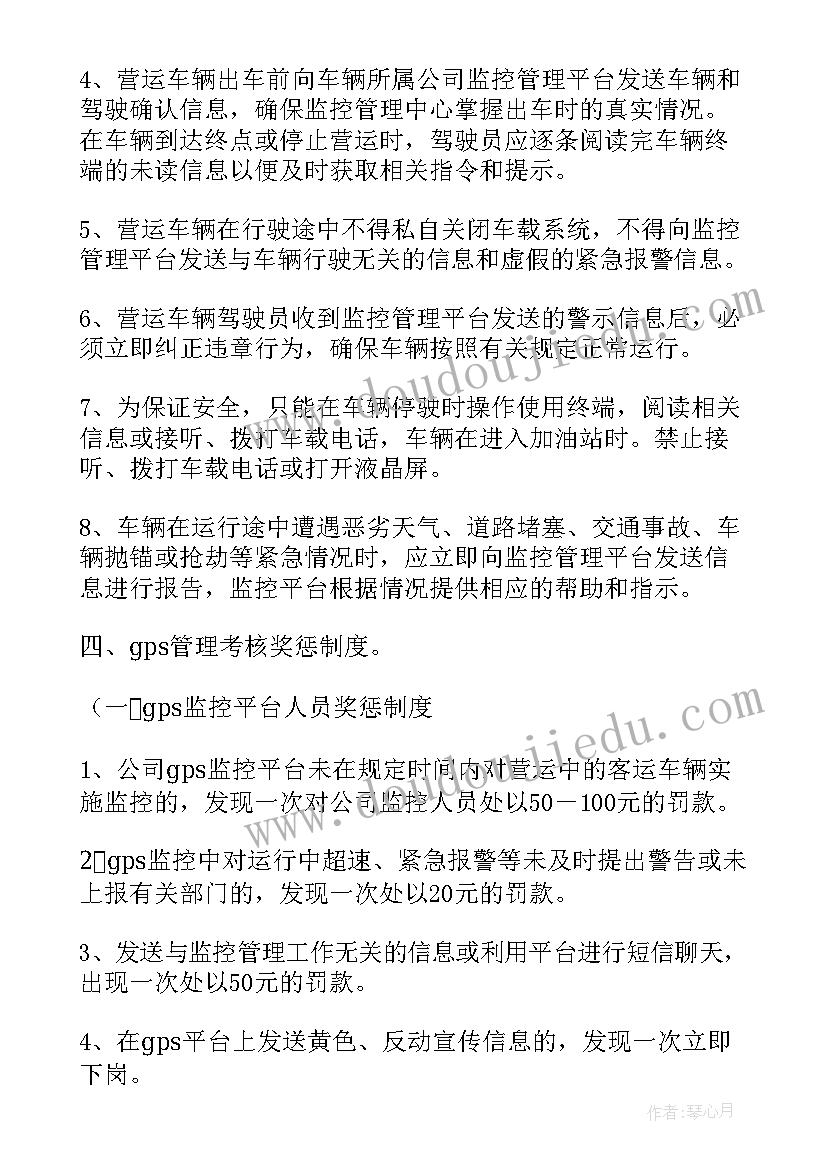 最新合同管理系统设计方案 合同管理系统(模板5篇)