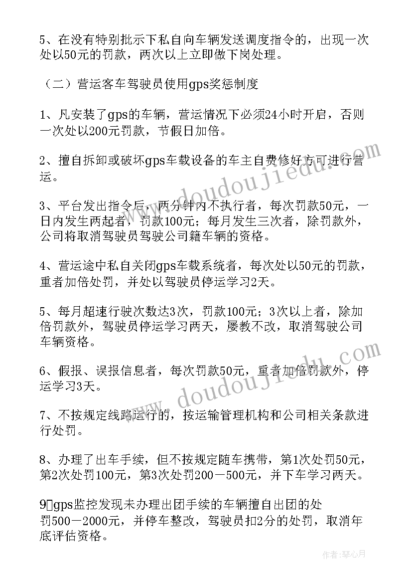 最新合同管理系统设计方案 合同管理系统(模板5篇)