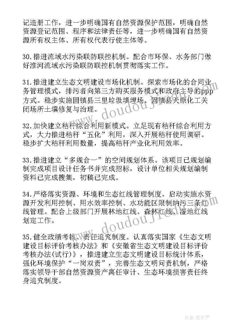 最新文明办工作汇报(优秀5篇)