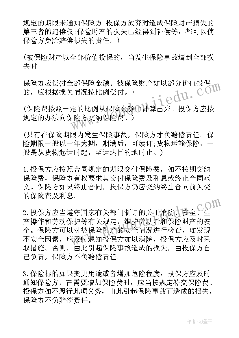 2023年兄弟家庭协议书 家庭遗产财产兄弟分割协议(大全5篇)