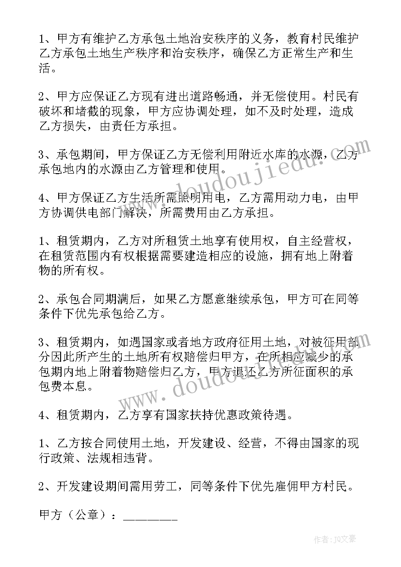 2023年茶场转让合同(通用5篇)