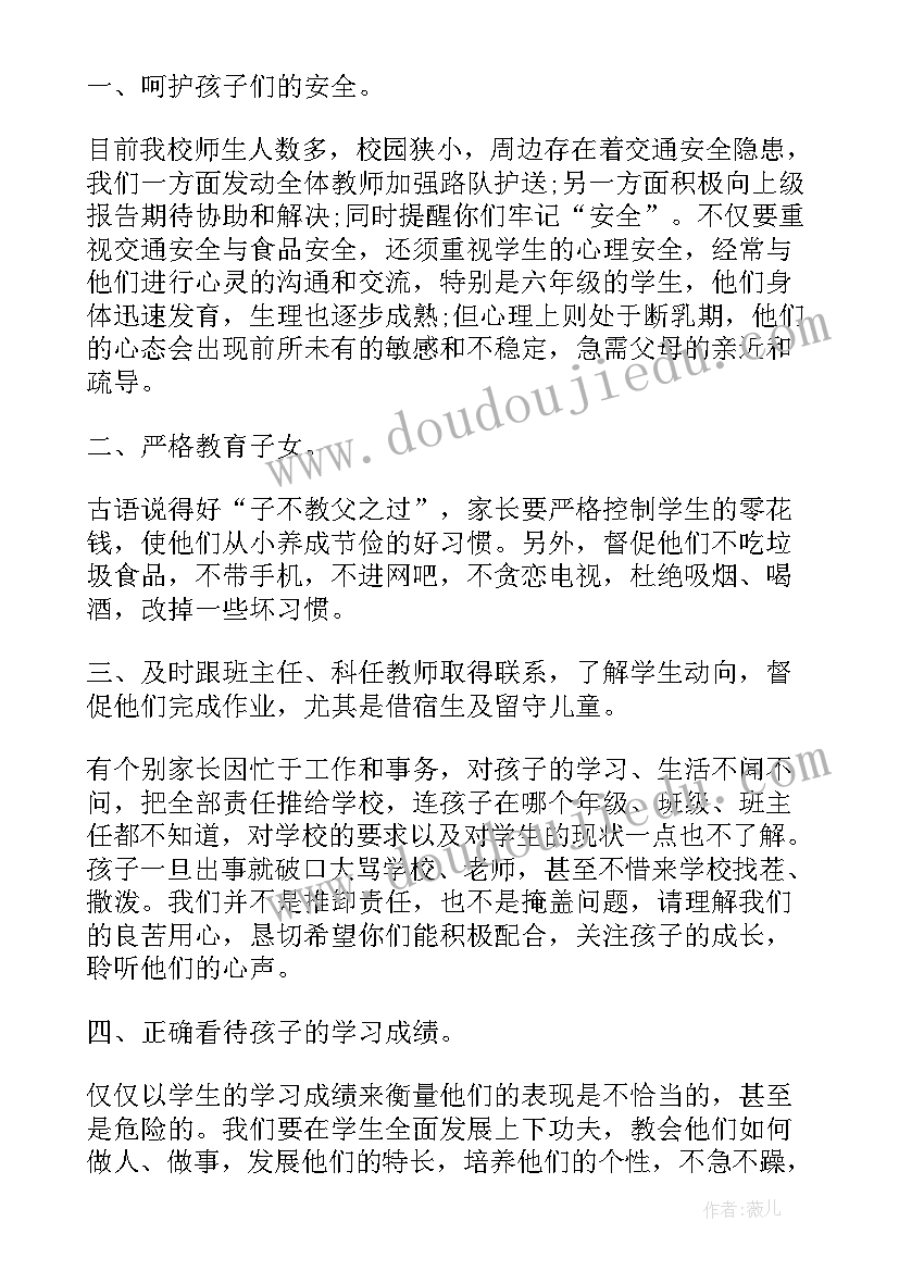 创业座谈会讲话稿(精选5篇)