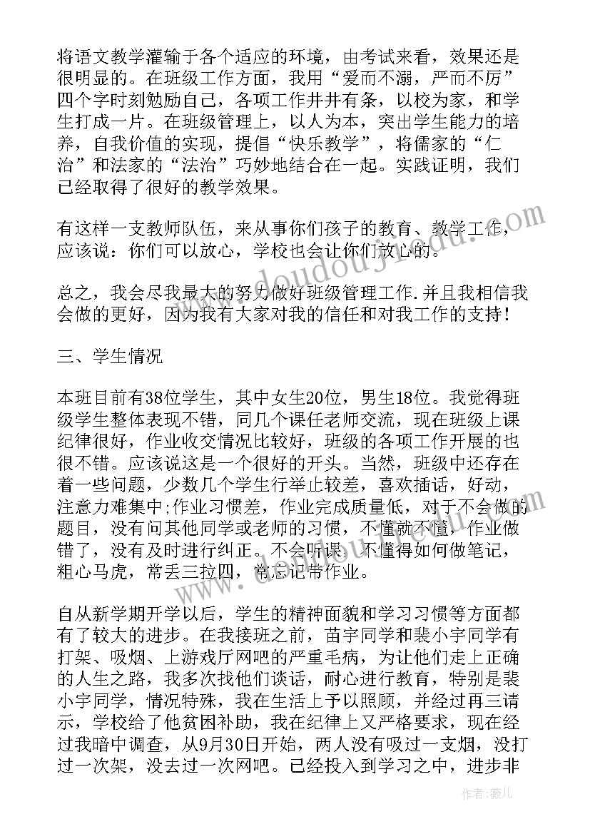 创业座谈会讲话稿(精选5篇)