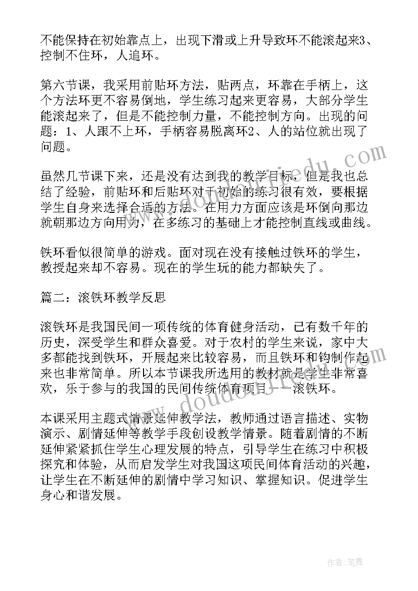 最新幼儿园科学教育活动实训体会(通用10篇)