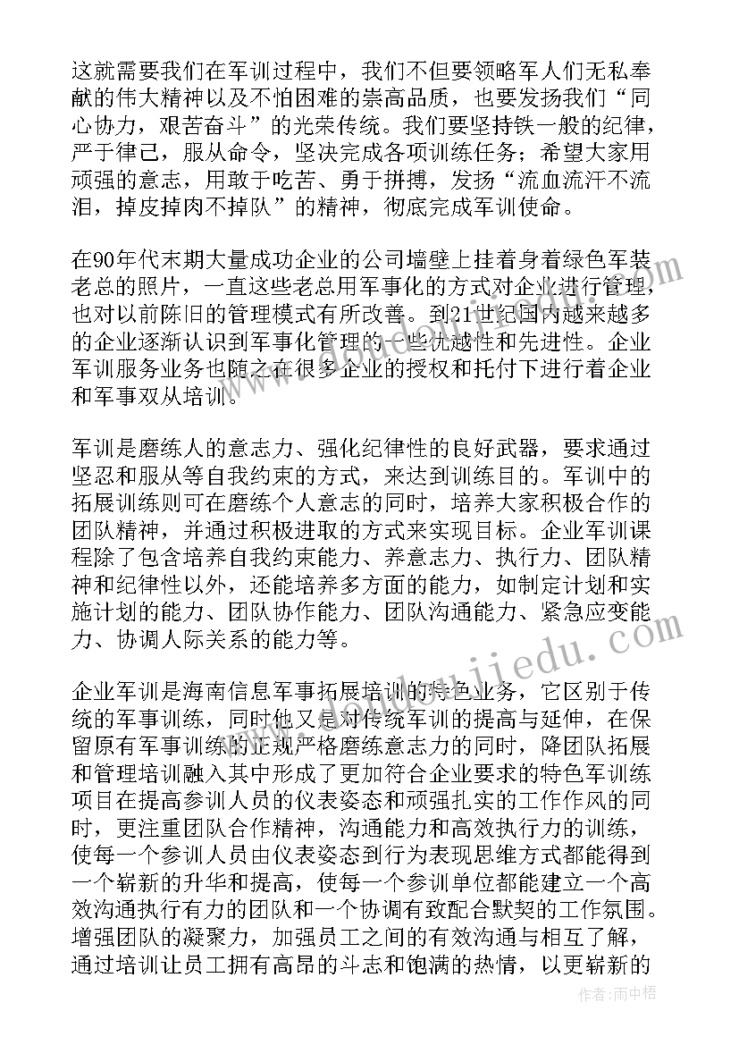 工作总结的意义和特点(优秀5篇)