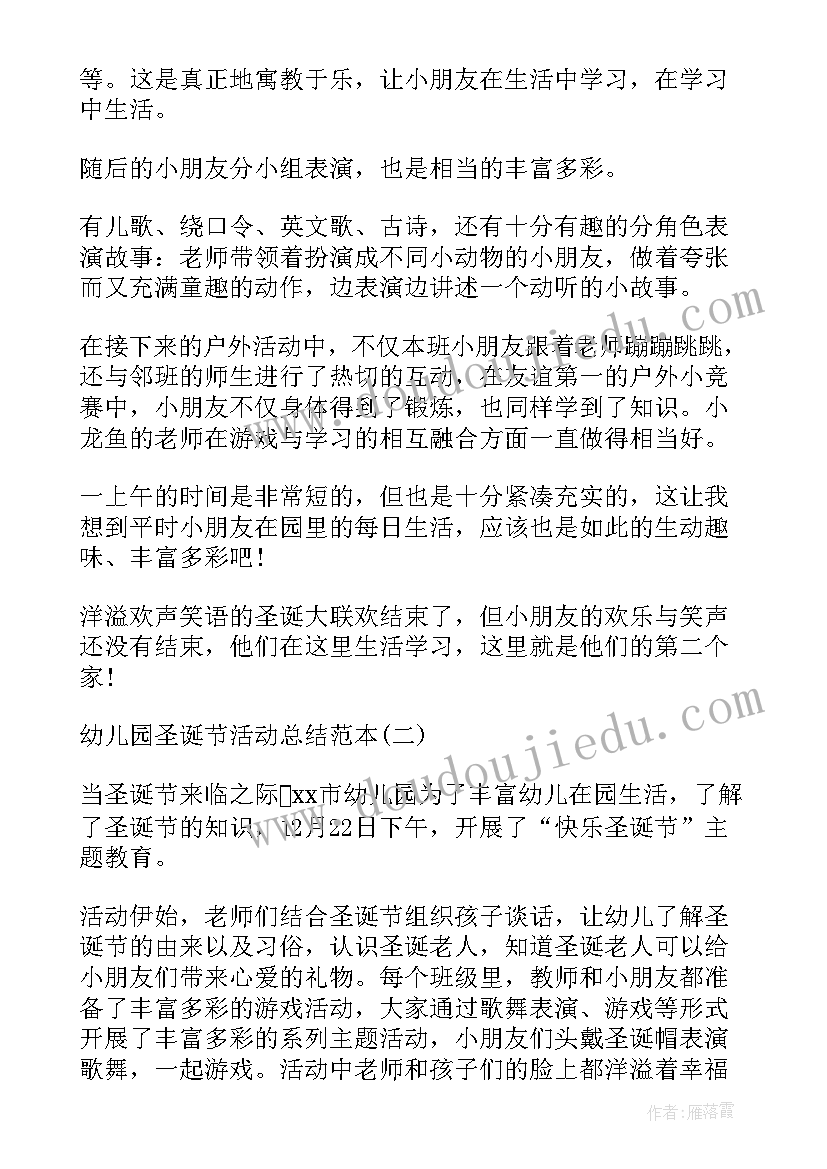 最新幼儿园区域教案小班(优秀6篇)