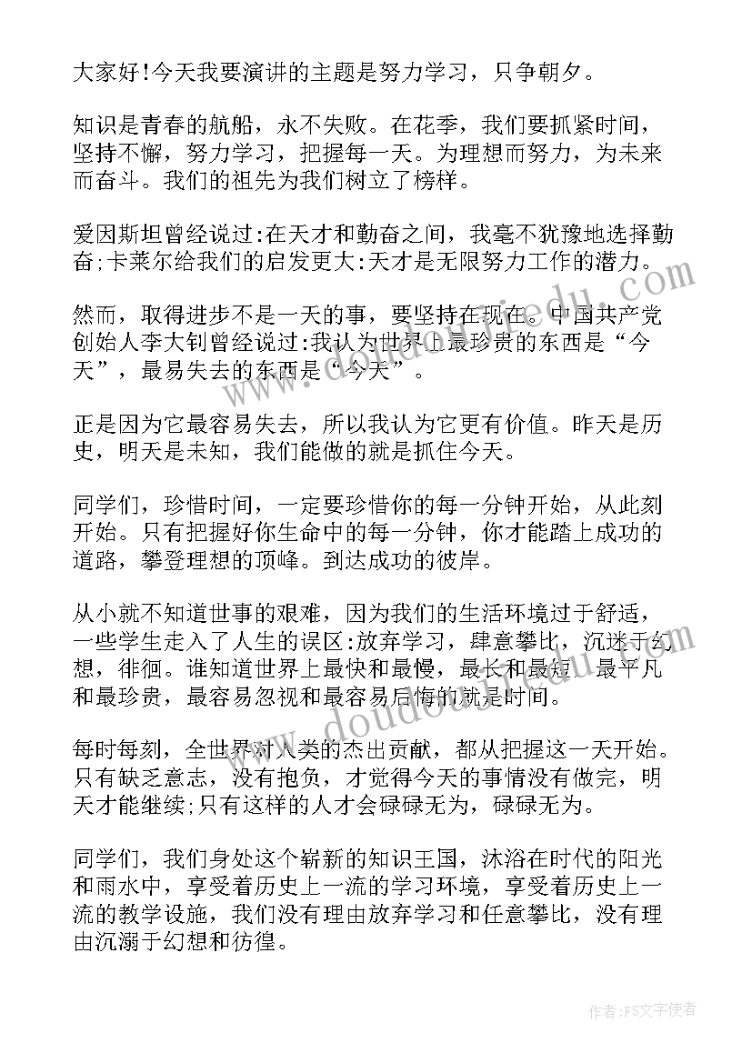 呼吁提升阅读量演讲稿和(优质5篇)