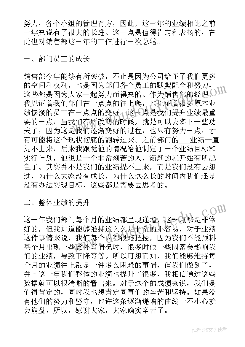 工人企业年终总结 企业年终工作总结(优质7篇)