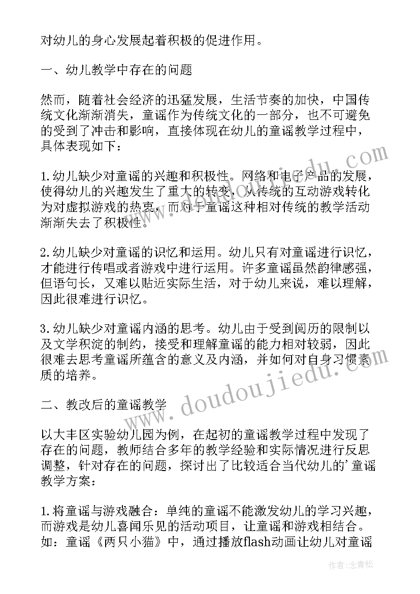 最新中药实践报告(精选8篇)