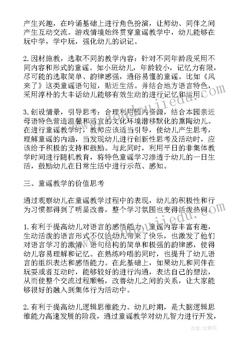 最新中药实践报告(精选8篇)