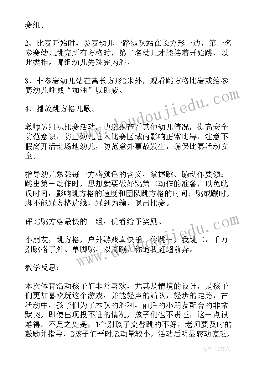 2023年中班社会我是值日生教案反思 中班社会教学反思(实用5篇)