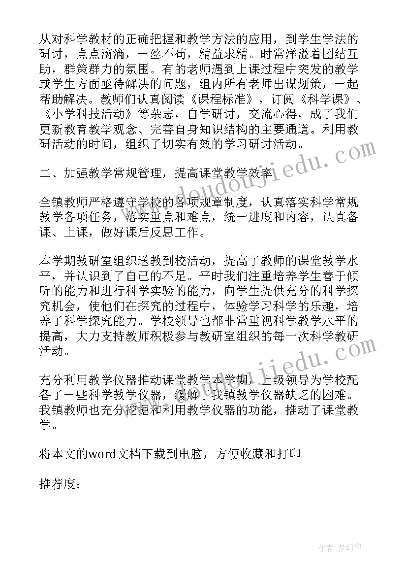 开展社会实践活动名言有哪些(通用10篇)