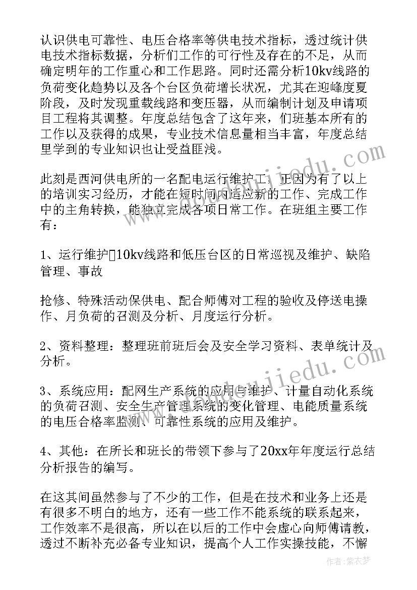 最新质检工作总结精辟 建筑技术工作总结(优质7篇)