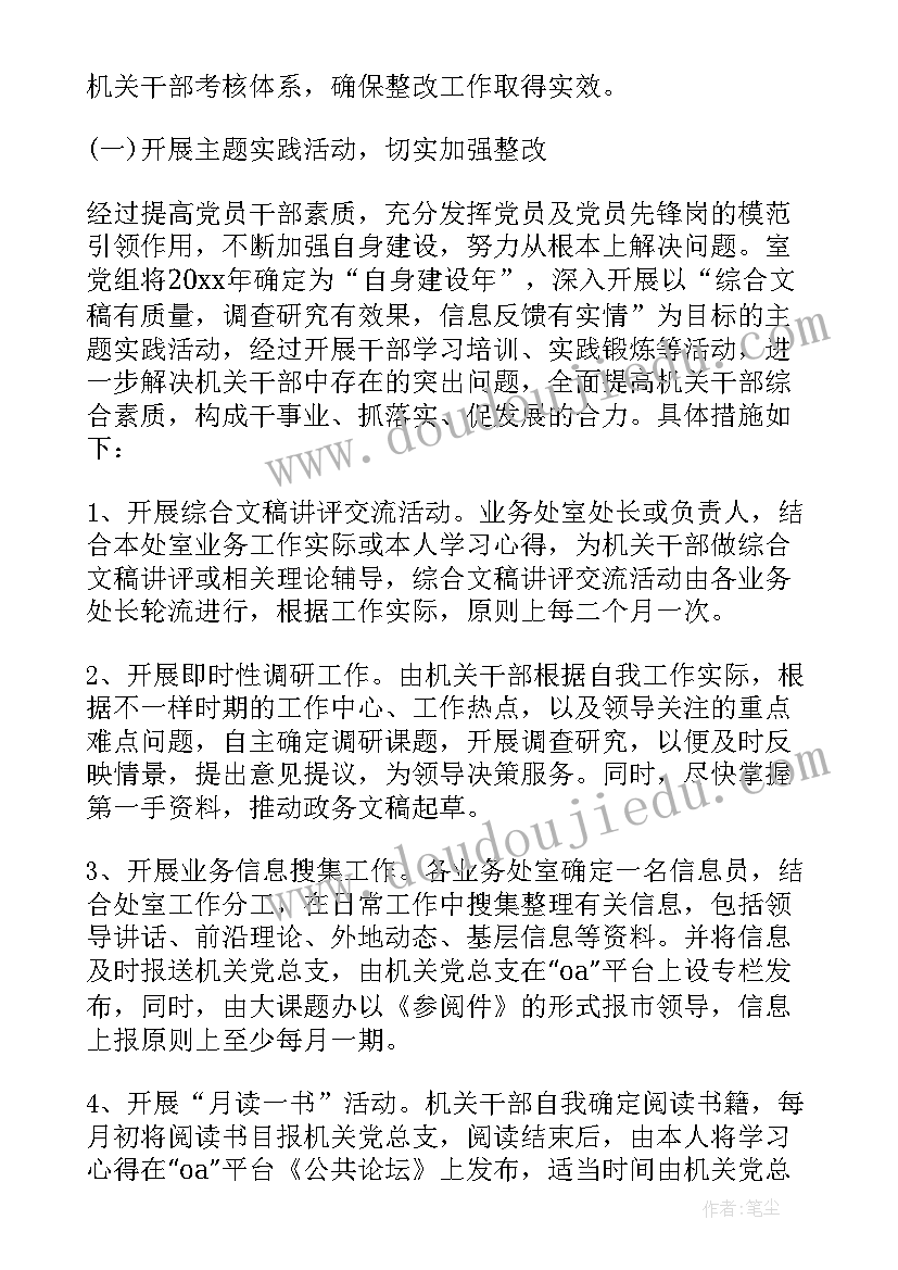 2023年个人经济情况自述 个人自查报告(实用7篇)