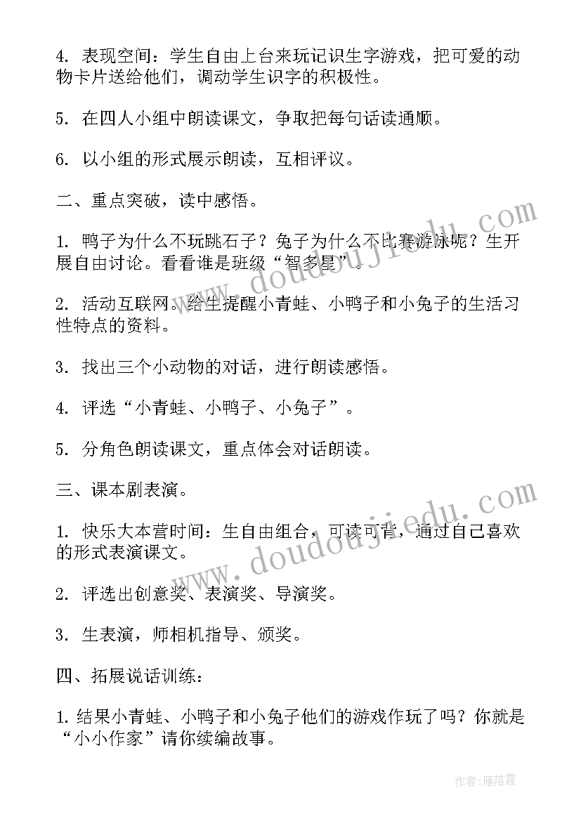 2023年冬至活动方案名(通用5篇)