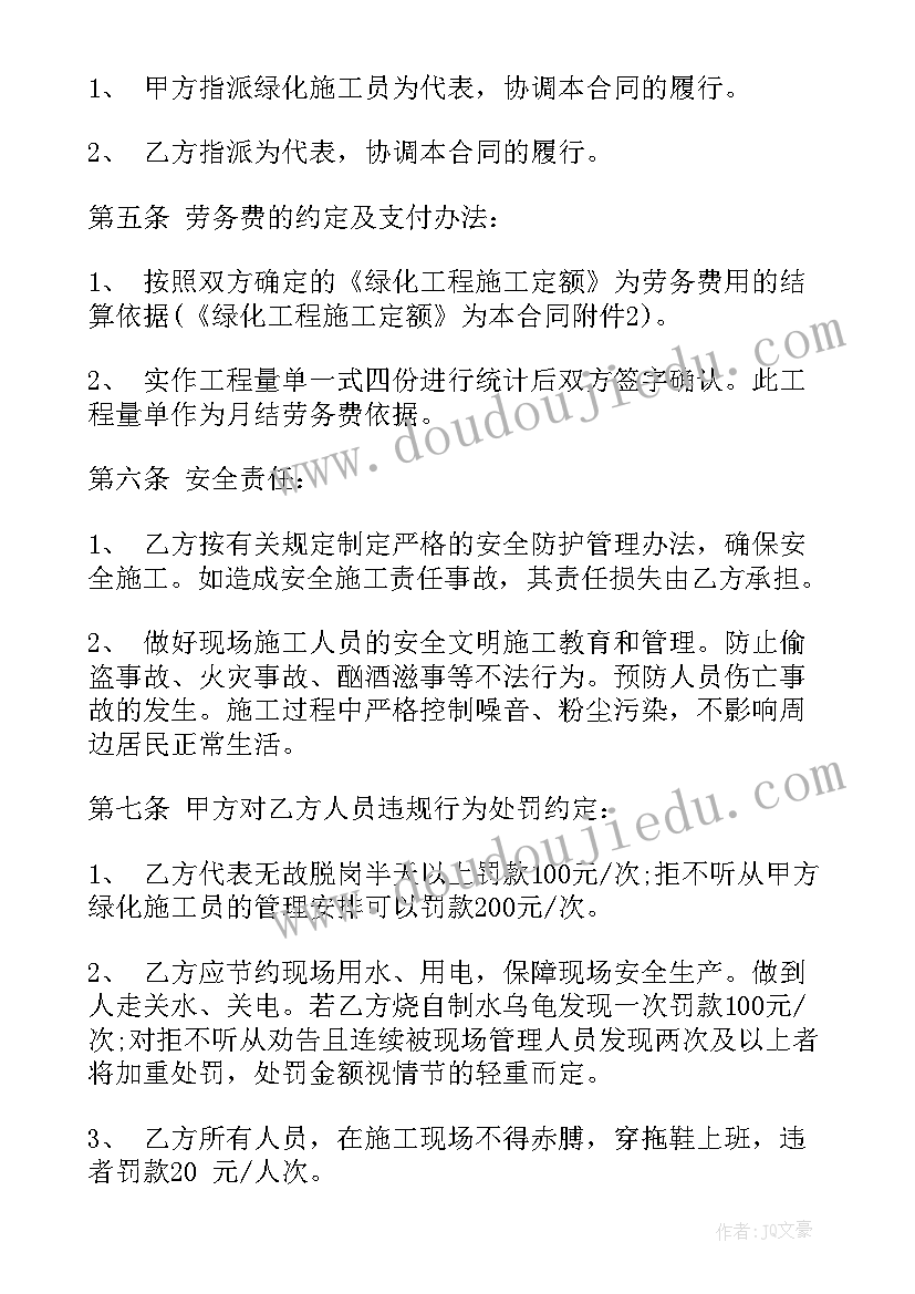 农民工劳务合同样板(优秀5篇)