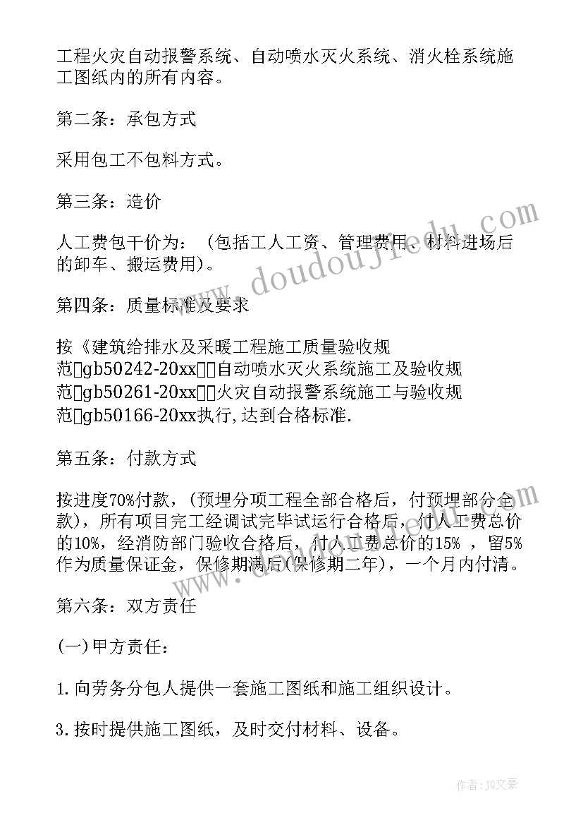 农民工劳务合同样板(优秀5篇)