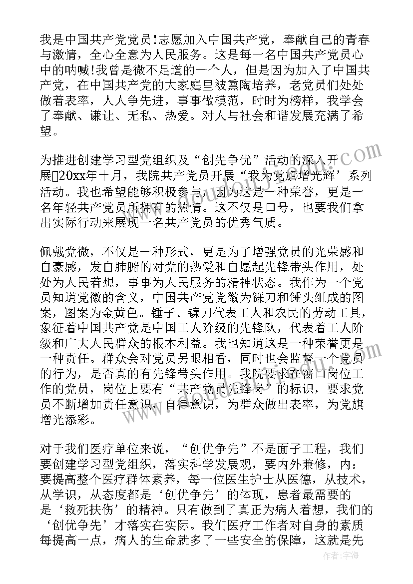 最新我爱桂林演讲稿(大全8篇)