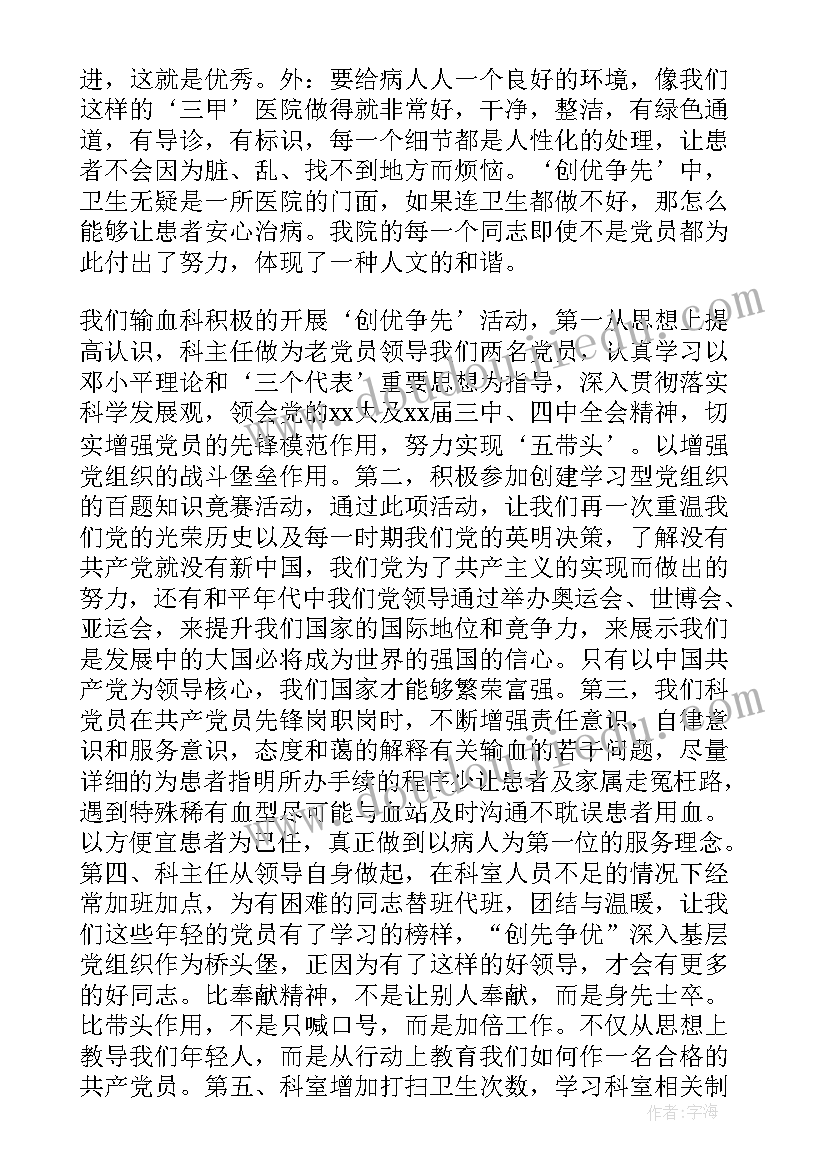 最新我爱桂林演讲稿(大全8篇)