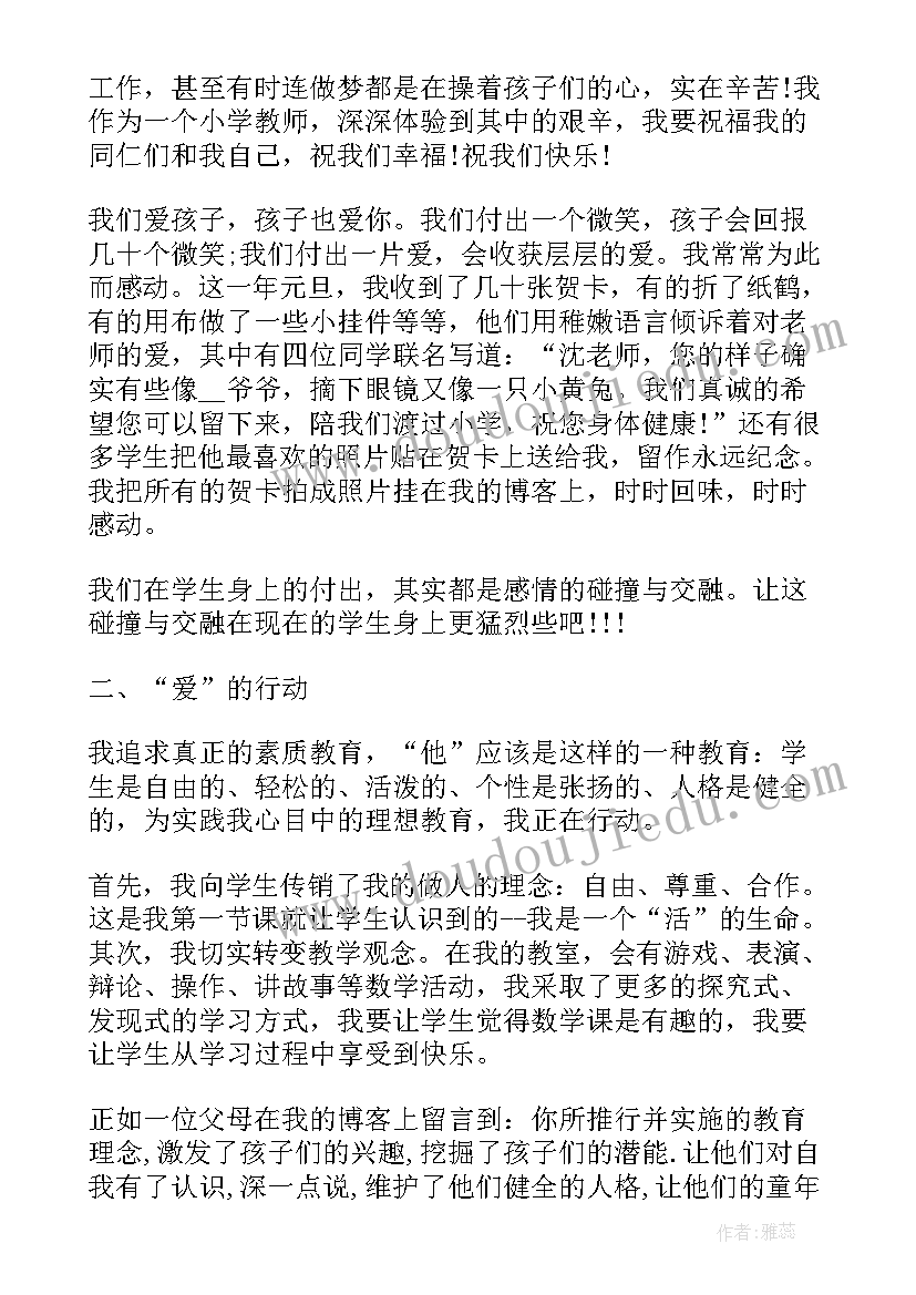 2023年化工专业技术工作总结初级职称(汇总5篇)