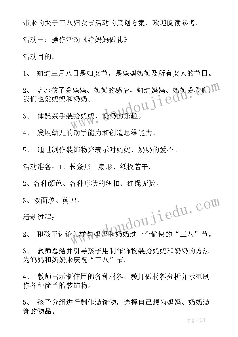 自己的事情自己做活动总结(汇总5篇)