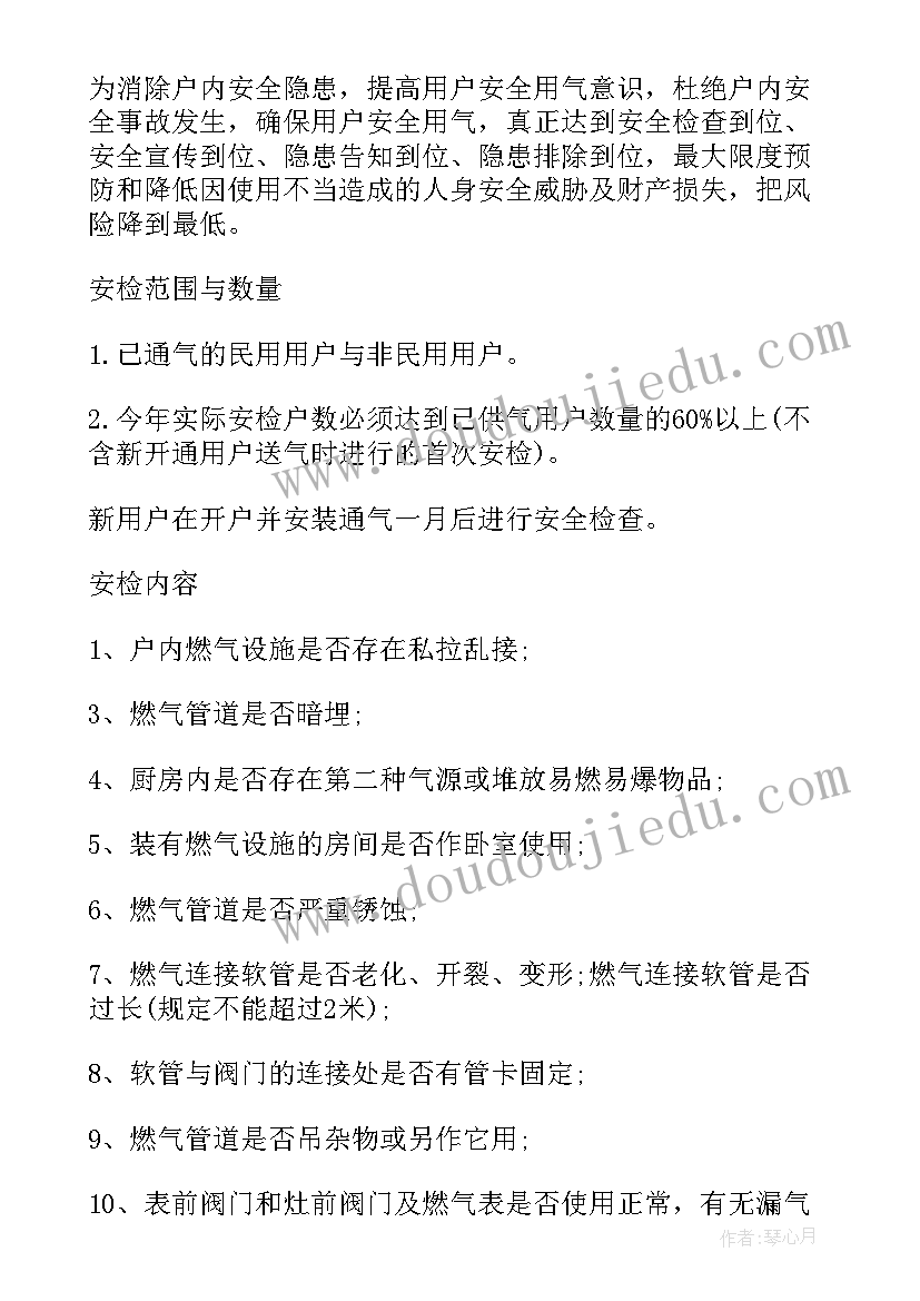 最新切实可行的新年计划英语 制定切实可行的日常计划(通用5篇)