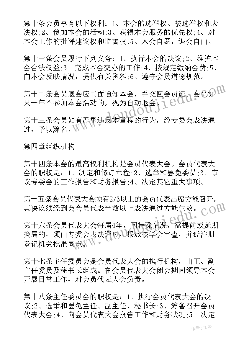 最新二年级家长委员会工作总结(优质5篇)