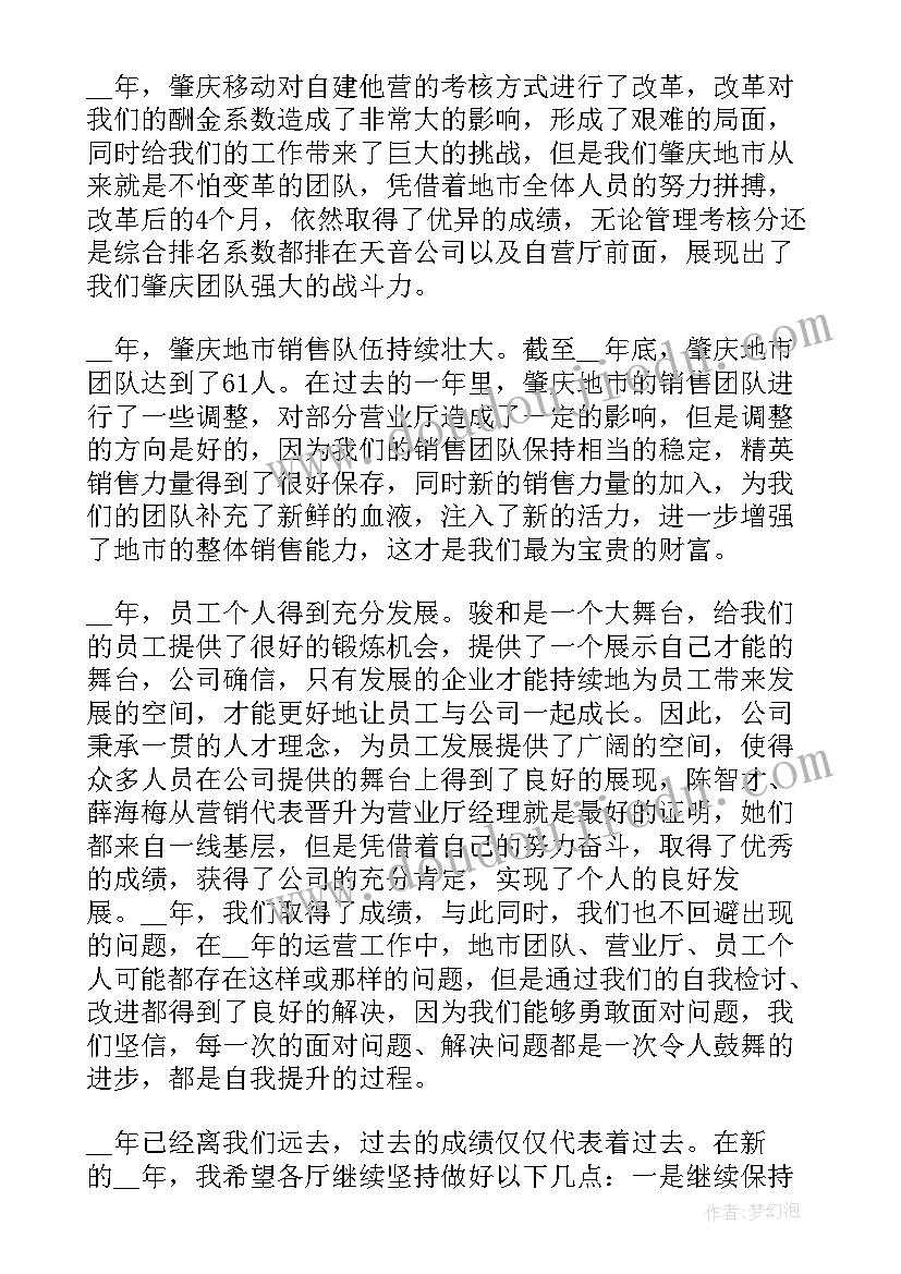 关发言汇报的(通用5篇)