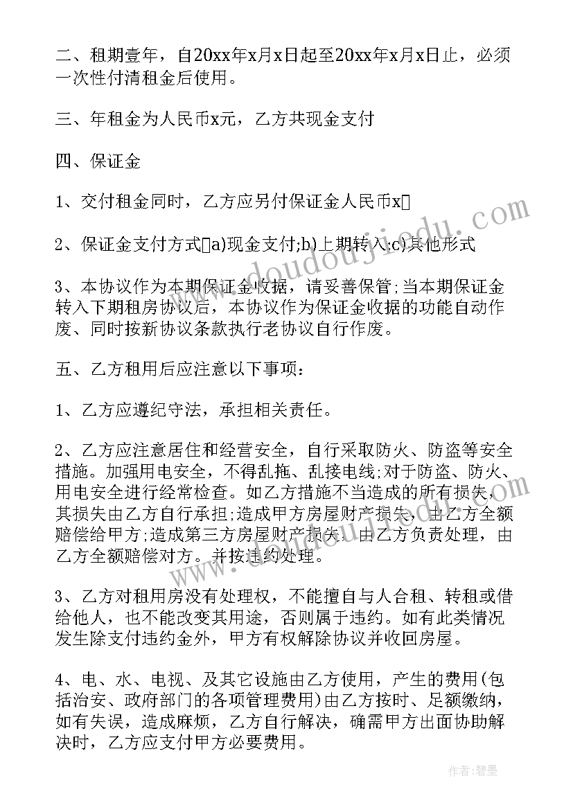 个人分期付款协议书 正规欠款个人合同优选(优质5篇)