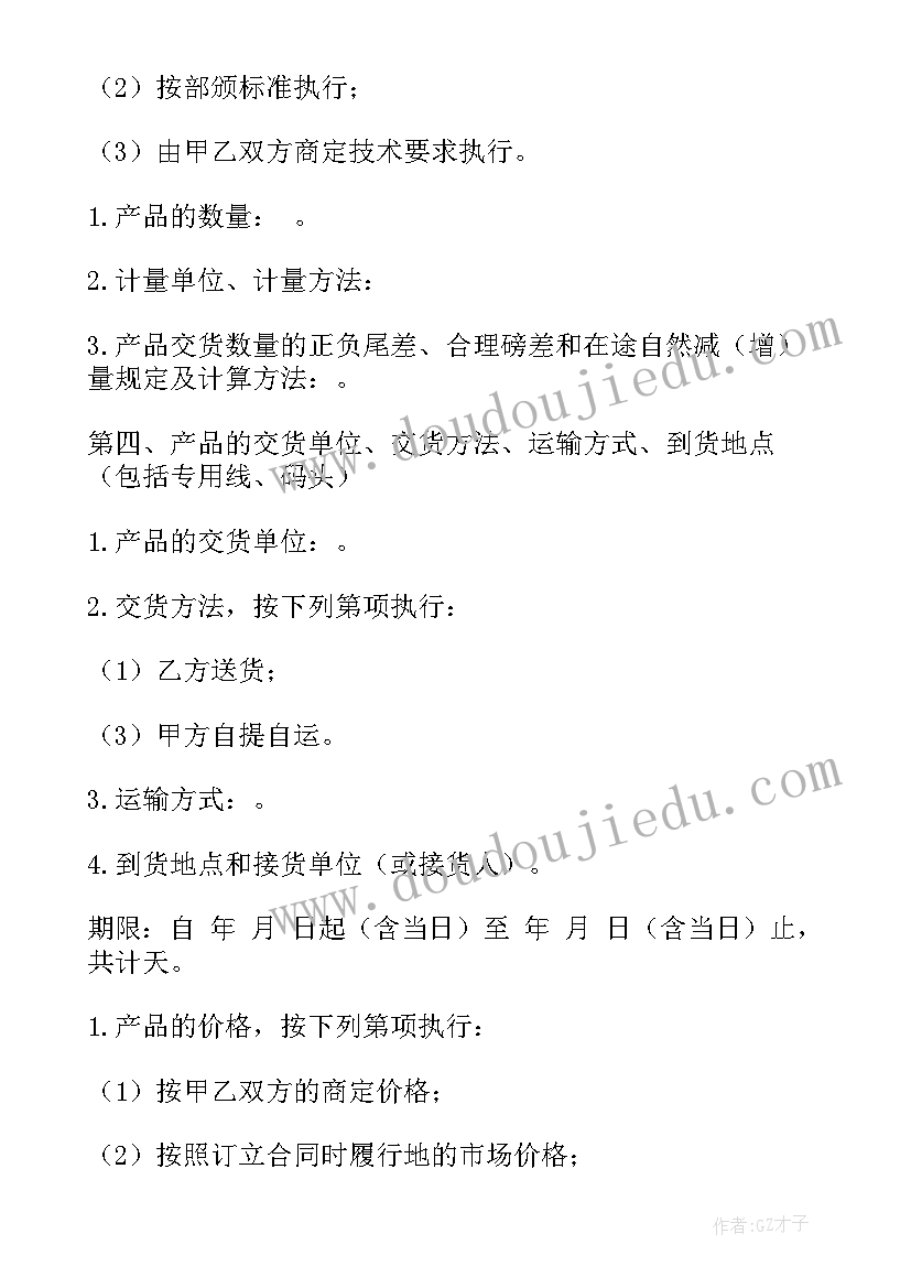 2023年个人投资合作合同协议 个人投资公司合同免费(汇总10篇)